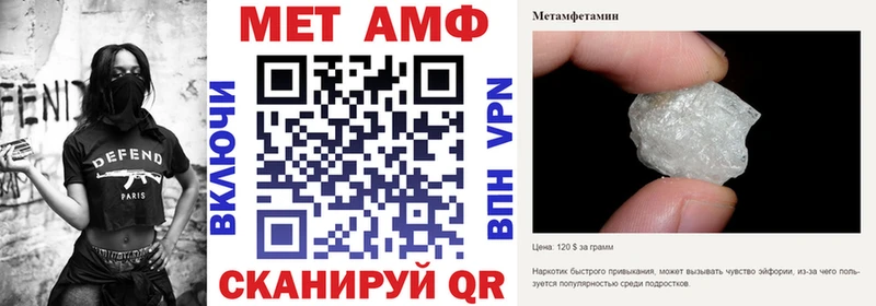Амфетамин Premium  магазин продажи наркотиков  Заринск 