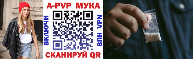 A PVP Crystall Заринск