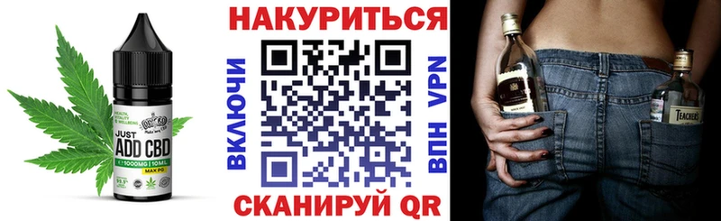Canna-Cookies конопля  Заринск 