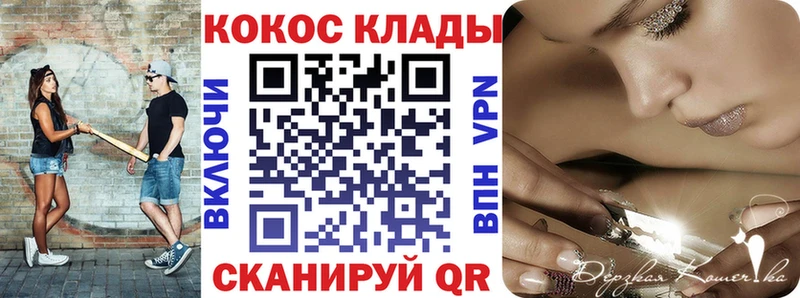хочу наркоту  Заринск  сайты даркнета какой сайт  COCAIN 98% 
