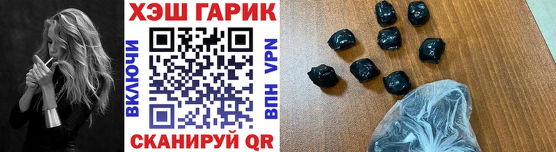 ГАШИШ хэш  Заринск 