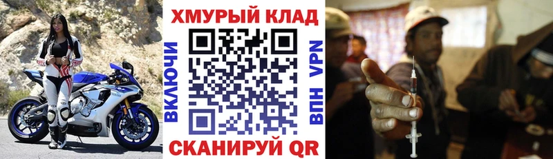 Героин гречка  Заринск 