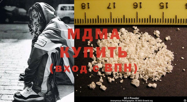бутират Володарск