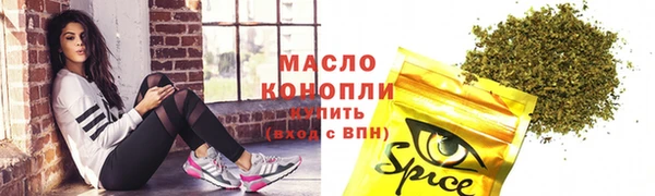 jwh Волоколамск