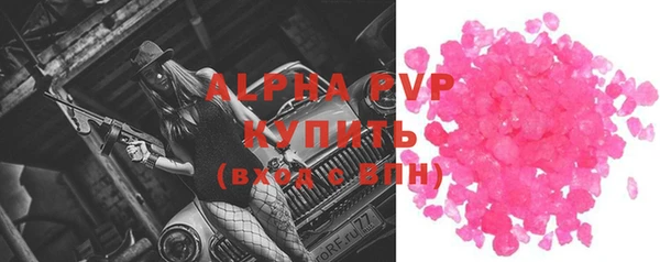 jwh Волоколамск