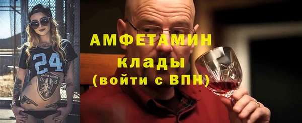 прущий лед Волосово