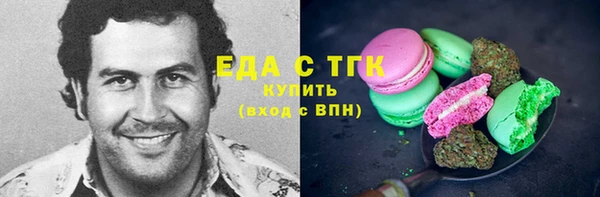 бутират Володарск