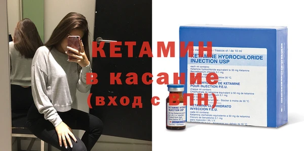 прущий лед Волосово