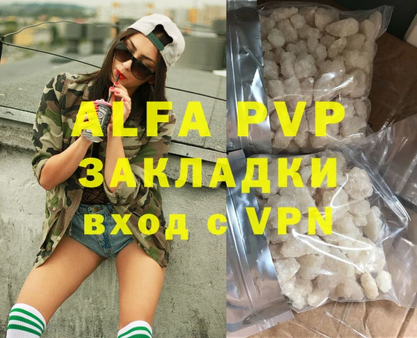 jwh Волоколамск