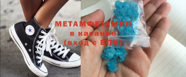 jwh Волоколамск