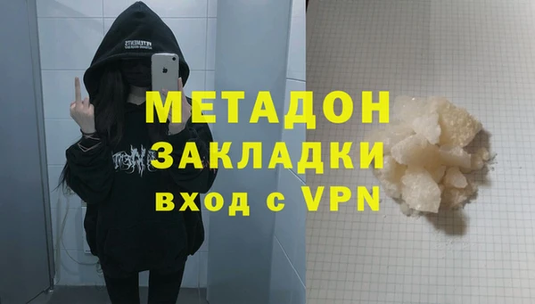 гашик Верхний Тагил