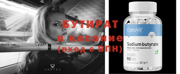 apvp Вязьма
