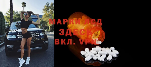 прущий лед Волосово