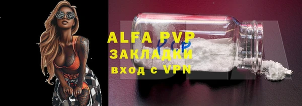 кокаин VHQ Вяземский