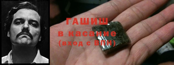 прущий лед Волосово