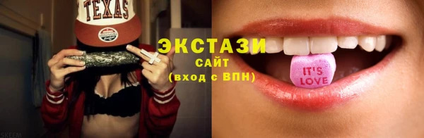 jwh Волоколамск