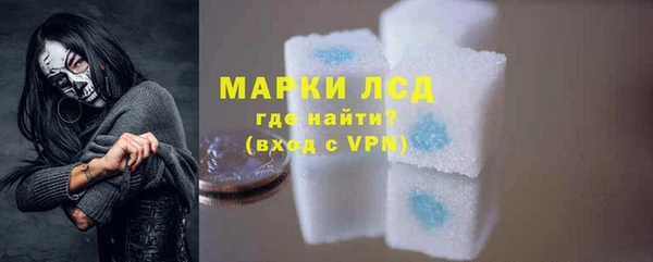 бутират Володарск