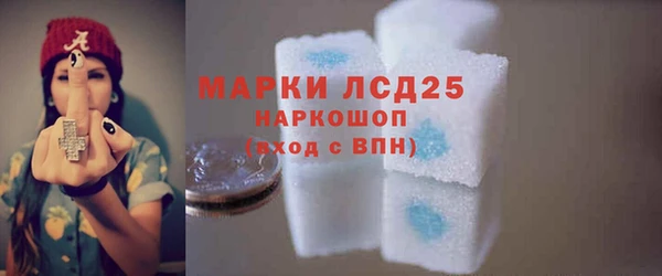 прущий лед Волосово