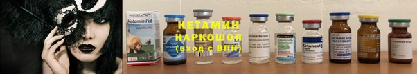 бутират Володарск