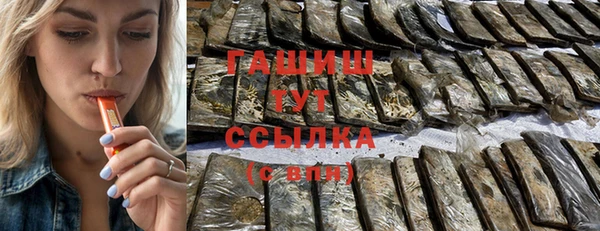 jwh Волоколамск