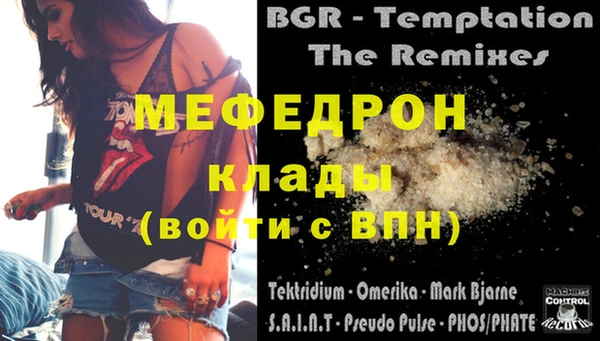 бутират Володарск