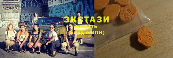 прущий лед Волосово