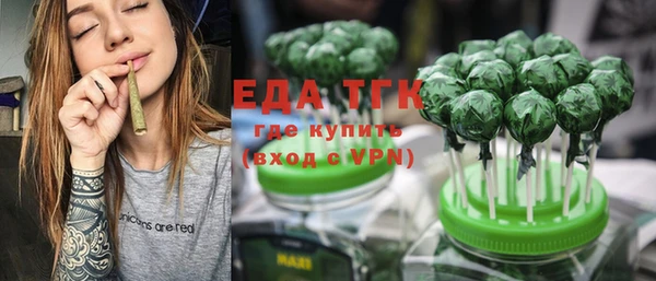 бутират Володарск