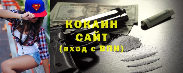 ALPHA-PVP Верхнеуральск