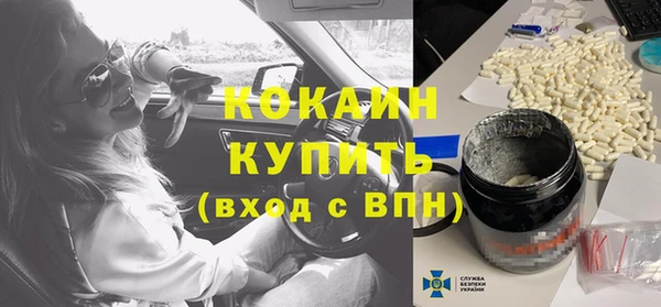 прущий лед Волосово