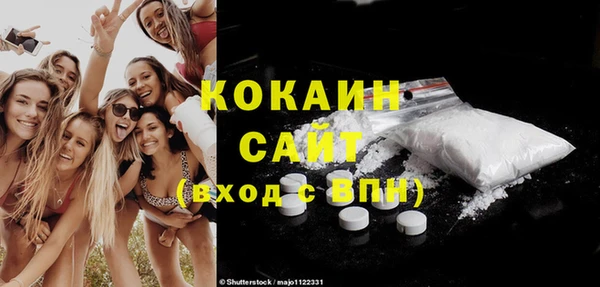 кокаин VHQ Вяземский