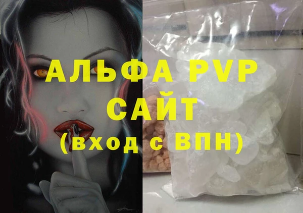 прущий лед Волосово