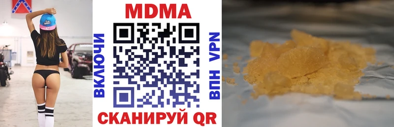 MDMA молли  сколько стоит  Заринск 