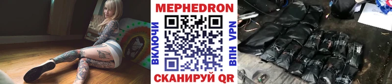 дарнет шоп  Заринск  МЕФ 4 MMC 