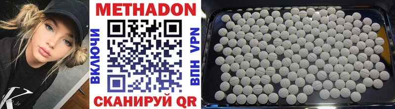 купить наркотик  Заринск  МЕТАДОН VHQ 