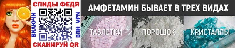 МЕТАМФЕТАМИН Декстрометамфетамин 99.9% Заринск