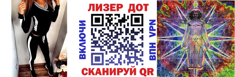 Марки N-bome 1,8мг  Заринск 