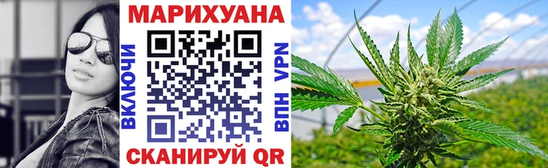ОМГ ОМГ как войти  наркота  Заринск  Марихуана AK-47 